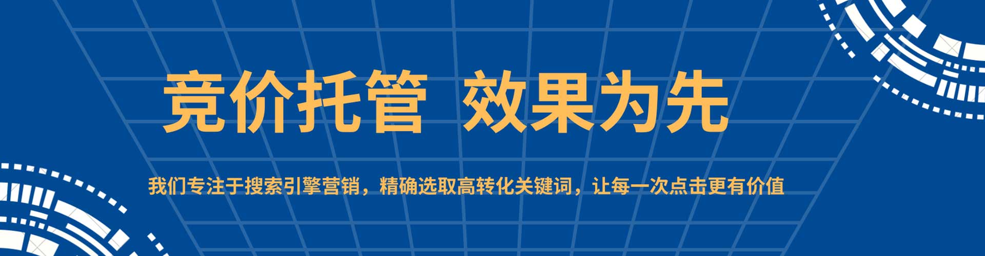 望谟百度代理开户