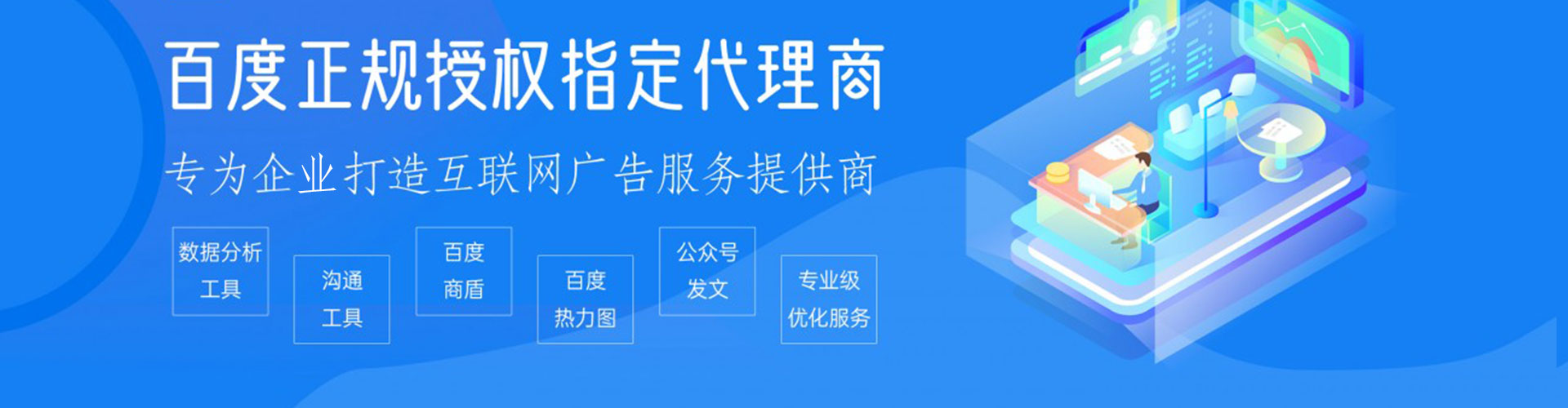 望谟信息流运营
