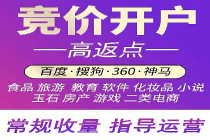 深度解析：百度SEO推广公司的几个关键成功因素