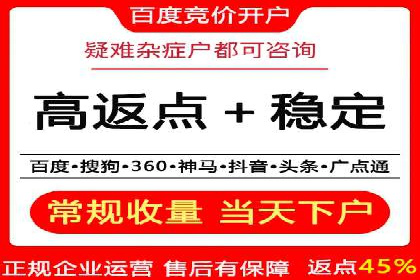 竞价排名策略：SEM案例深度剖析